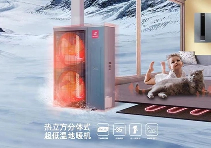 Isı pompası ve DC invertör su kaynağı uzay soğutucu sistemi, geleneksel merkezi klima kapsamlı alt versiyonu