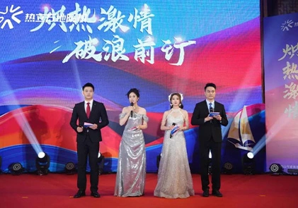 Tutkuyla, daha parlak bir geleceğe doğru yelken açmak | Amitime 2024 yıllık kutlama ve ödül töreni