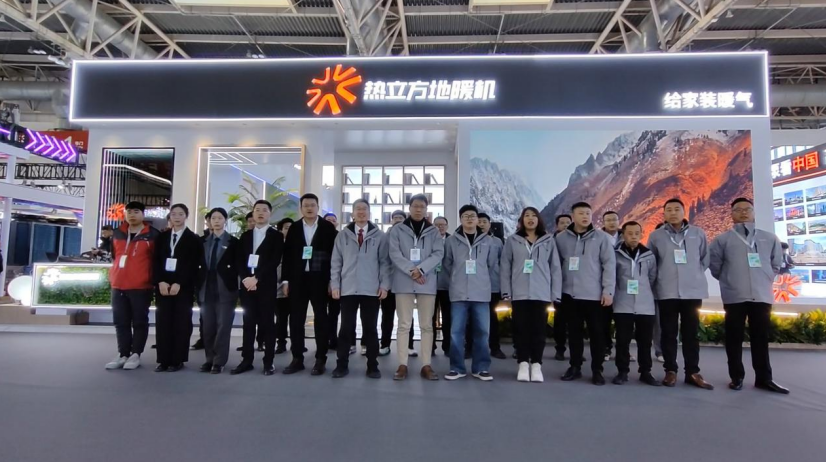 the-2025-ish-china--cihe-exhibition-successfully-concluded-04.png the-2025-ish-china--cihe-exhibition-successfully-concluded-04.png