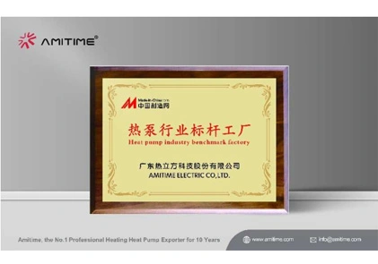 Kıyaslama fabrikası olarak onurlandırılan AMITIME: isı pompası endüstrisindeki yeni yüksekliklerin ölçeklenmesi