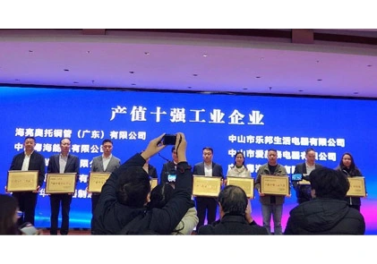 İyi haberler! AMITIME, çıkış değeri ile en iyi 10 endüstriyel işletme de dahil olmak üzere üç başlıkla onurlandırıldı